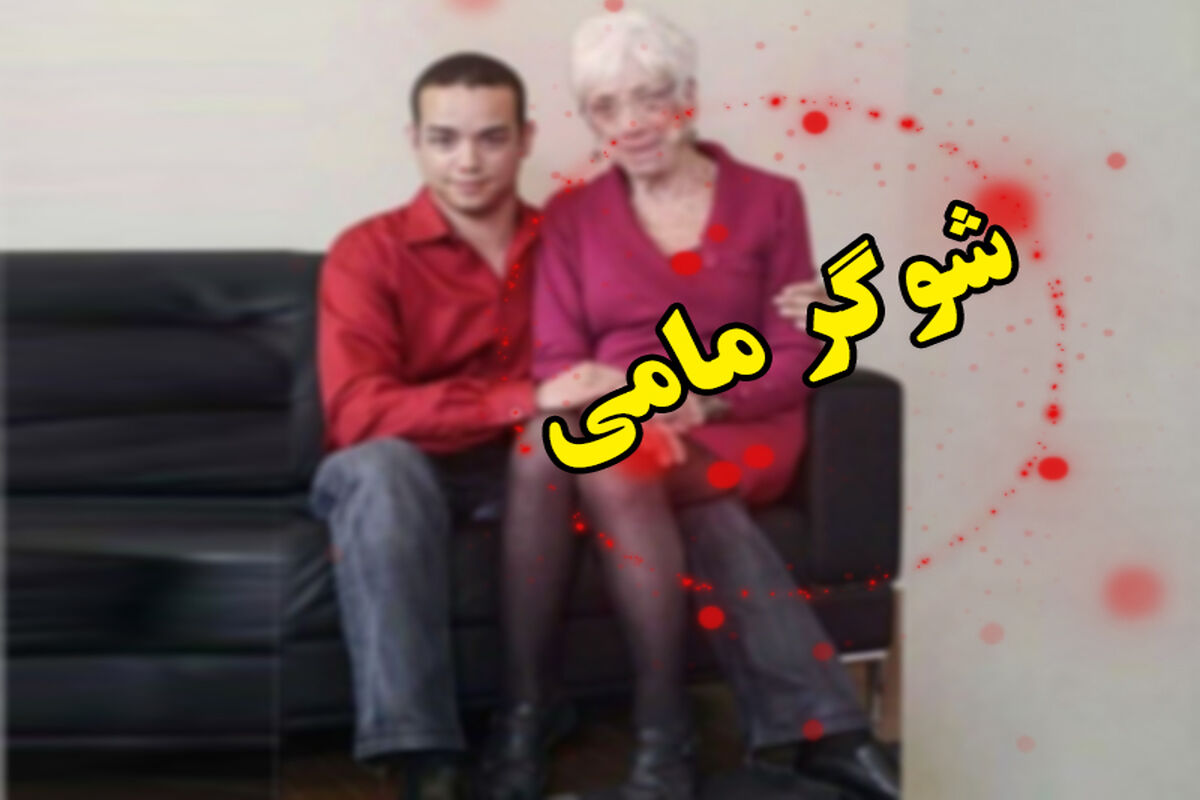 شوگر مامی