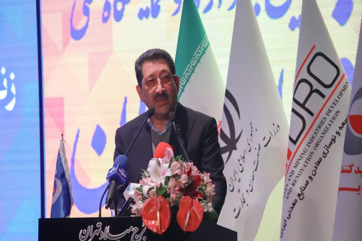 وزیر صمت