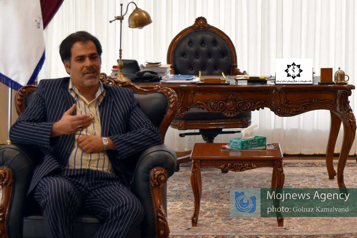 خانه مطبوعات لرستان