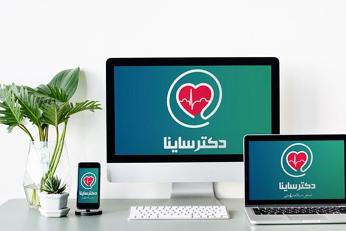 ساینا