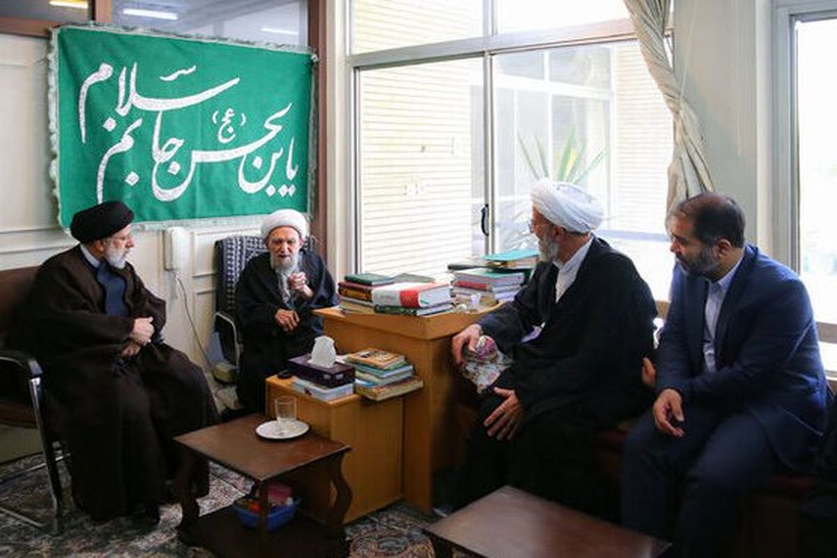 آیت اله ناصری