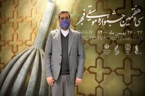 موسیقی با انقلاب اسلامی پیوند خورده است