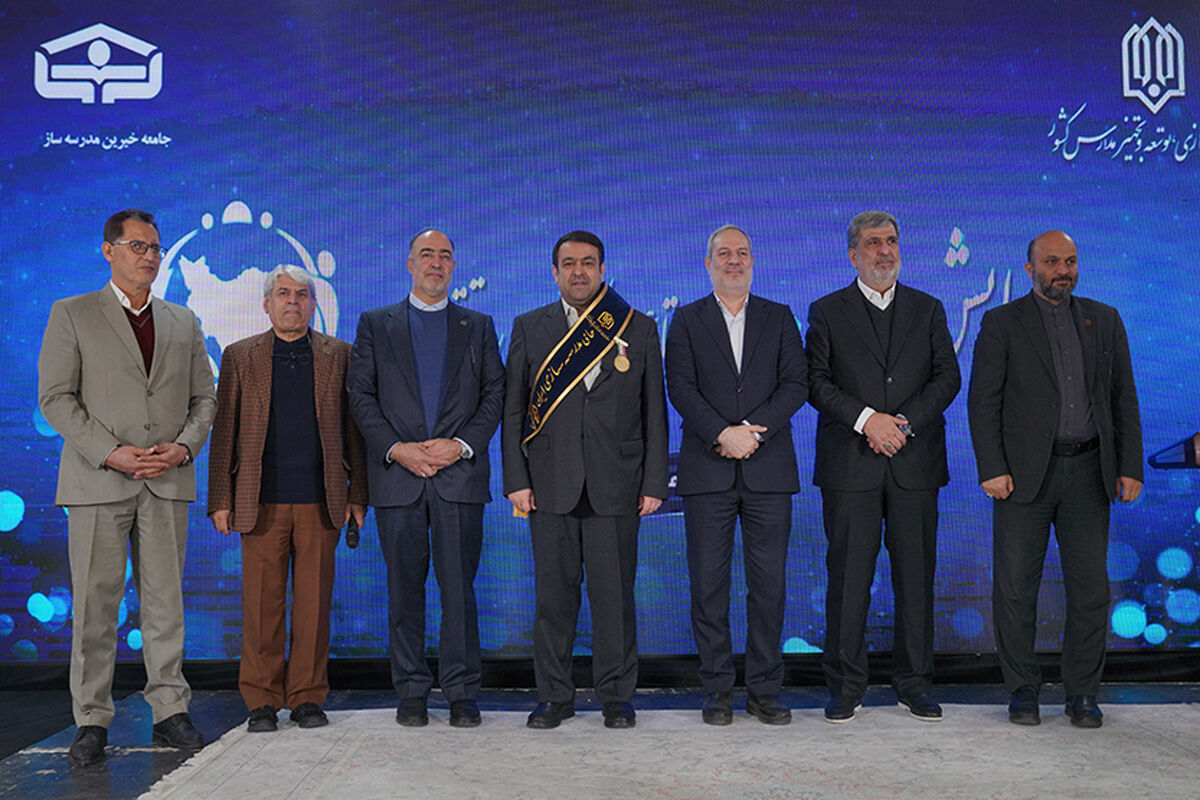 بانک ملی ایران