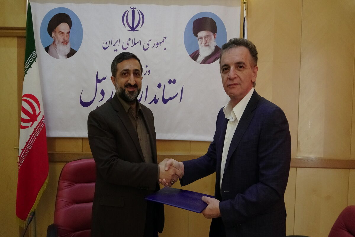 عاملی اردبیل