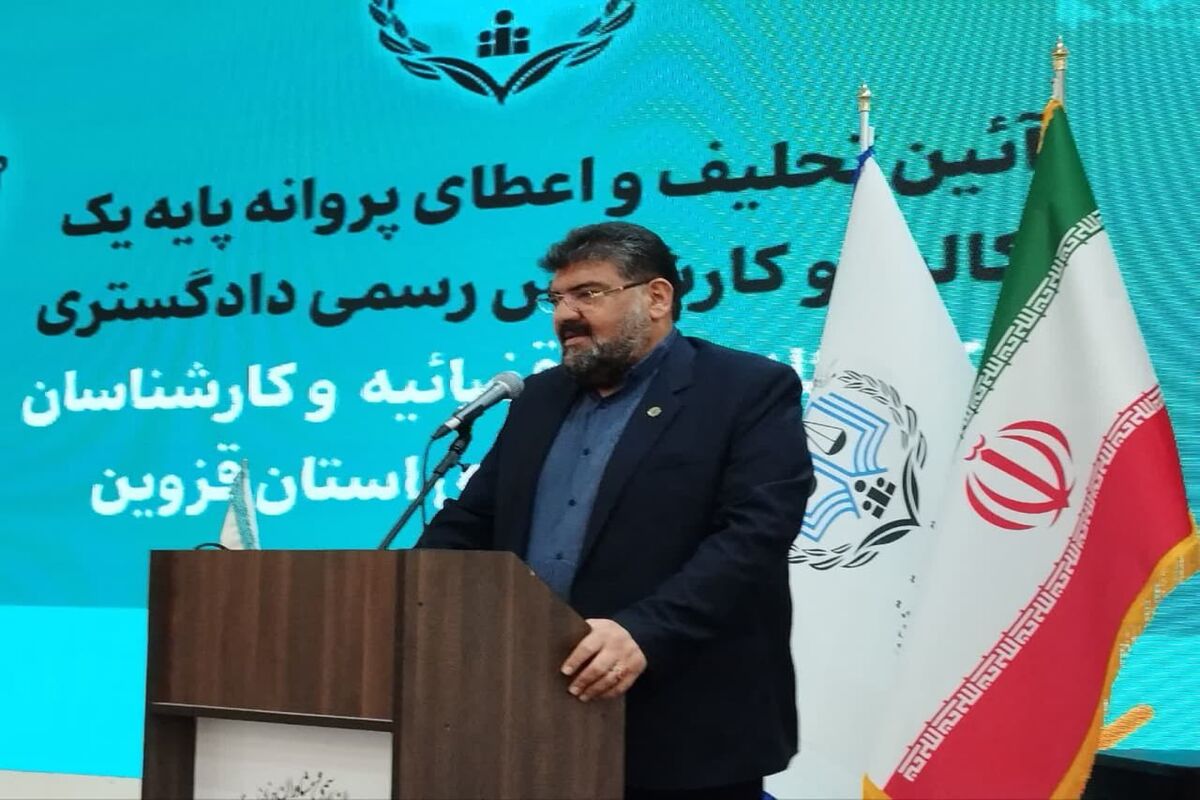 رئیس مرکز کارشناسان ایران