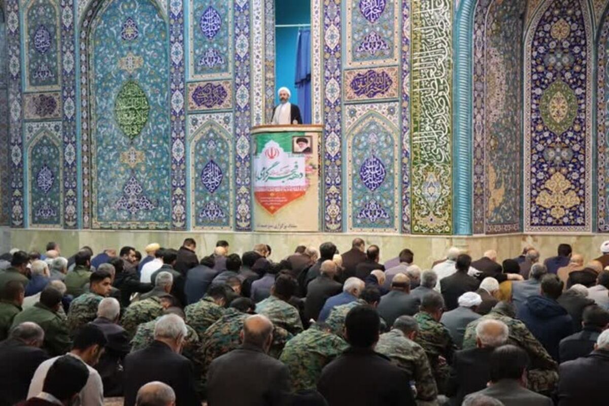 نماز جمعه