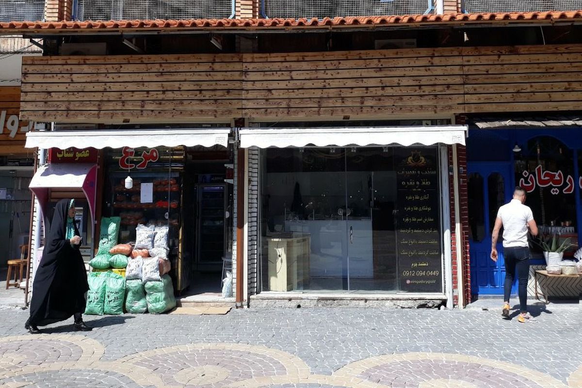 شهرداری نوشهر