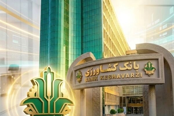 بانک کشاورزی جایگاه برتر نظام بانکی در حوزه صیانت از مشتریان را کسب کرد