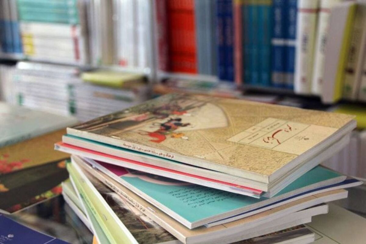 قیمت کتب درسی دانش آموزان لرستان