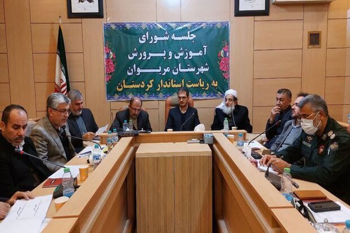 خیرین مدرسه سازی