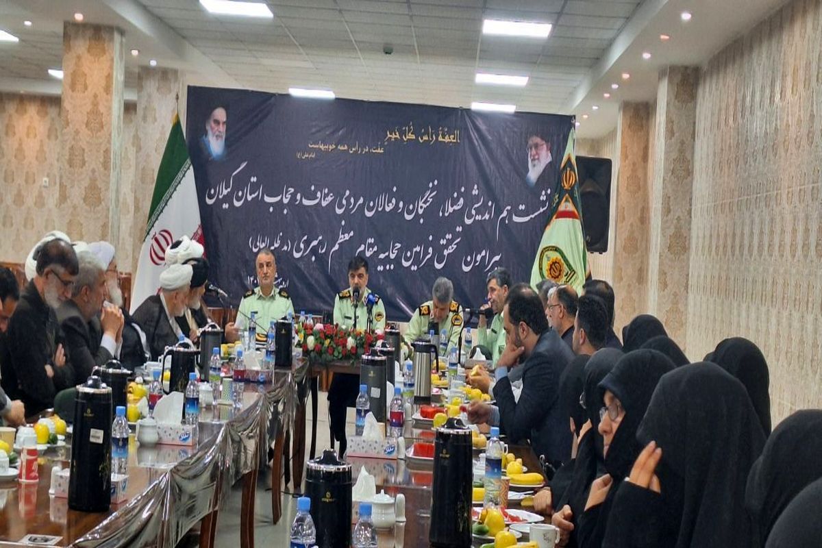 سردار رادان در رشت