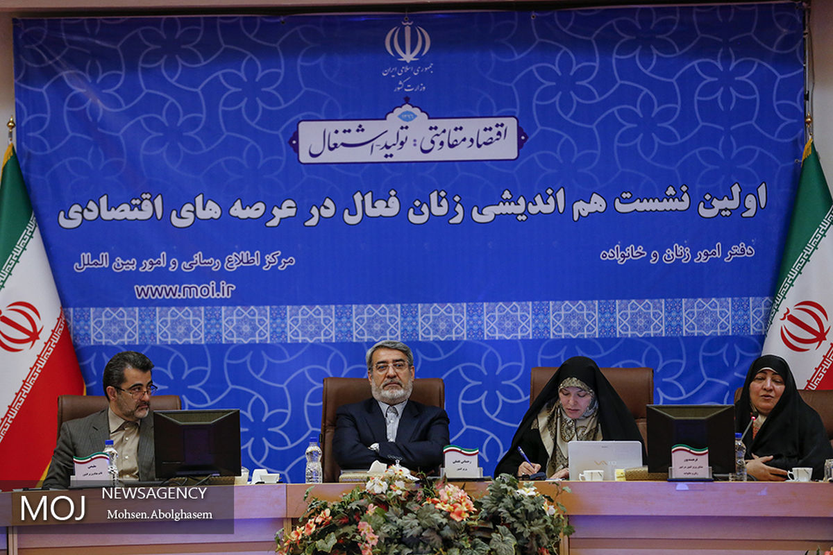 نشست هم اندیشی زنان فعال در عرصه های اقتصادی 