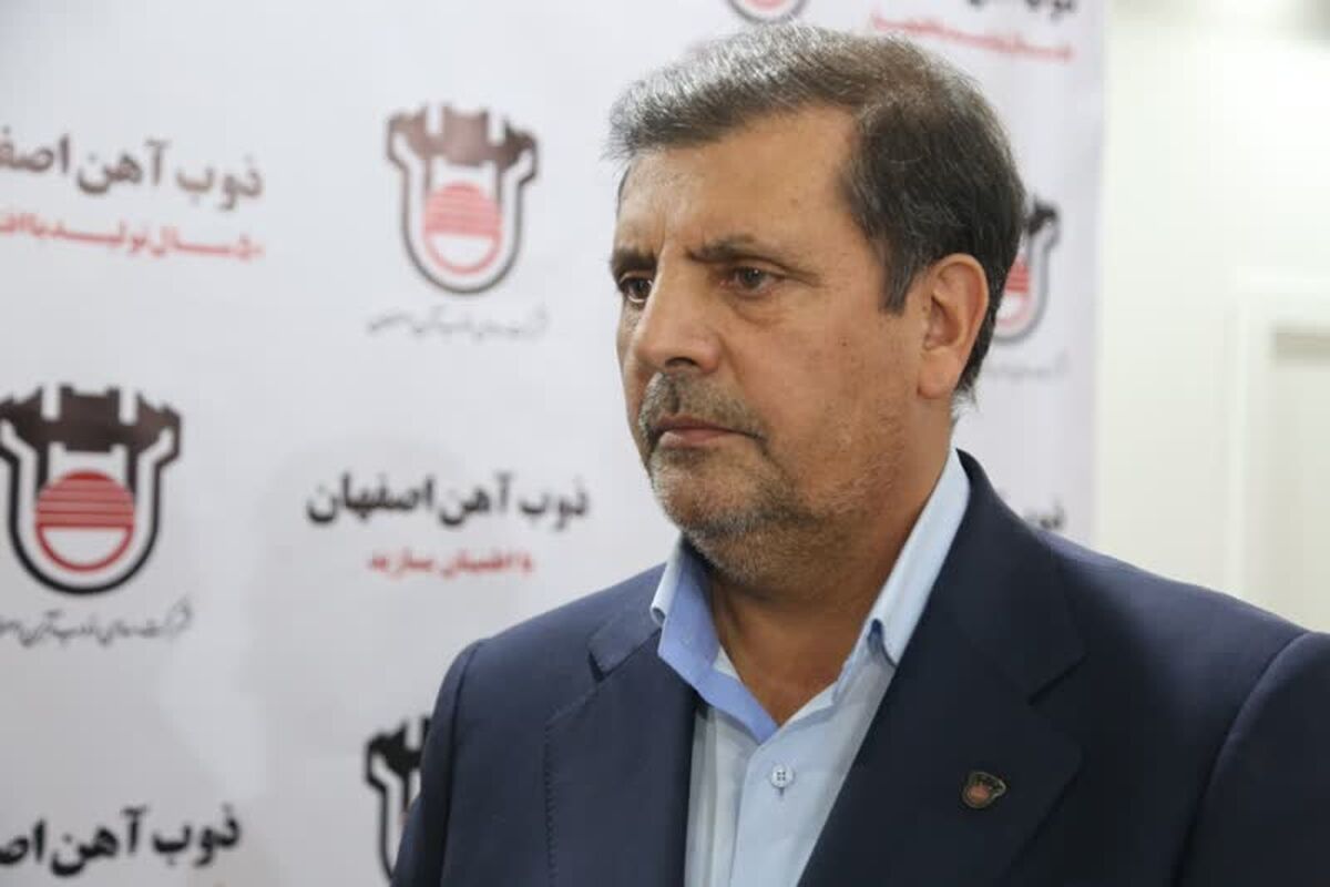 ذوب آهن.jpg5