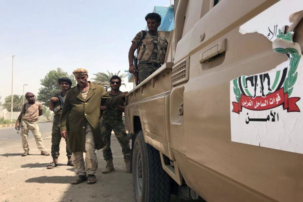 یمن