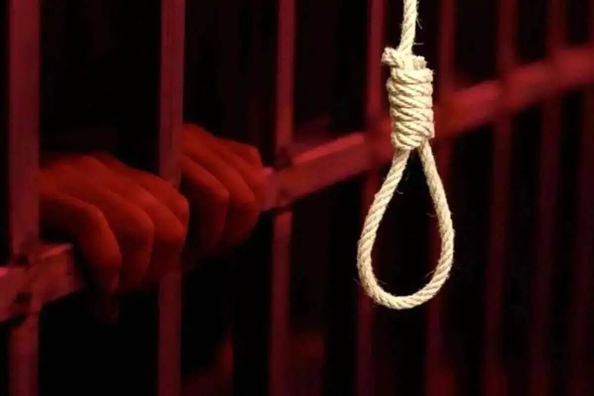 اعدام 