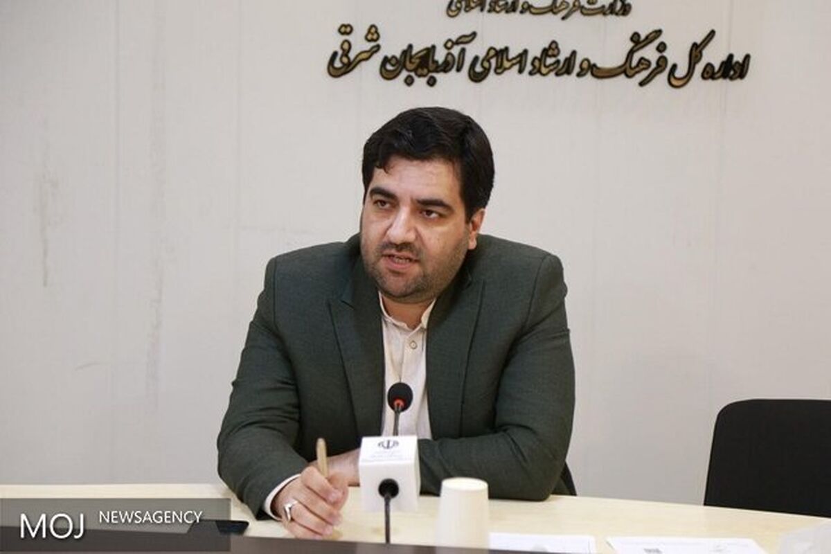 ارشاد آذربایجان شرقی