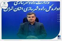 الحاق بی‌سابقه ۱۰۷۶ هکتار زمین به محدوده شهرها در فاصله سال‌های ۱۴۰۲ و ۱۴۰۳