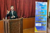 پرداخت هشت میلیارد تومان زکات توسط گیلانیان/ بیش از ۲۴ هزار خانوار رشتی تحت حمایت کمیته امداد هستند