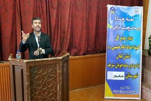 پرداخت هشت میلیارد تومان زکات توسط گیلانیان/ بیش از ۲۴ هزار خانوار رشتی تحت حمایت کمیته امداد هستند