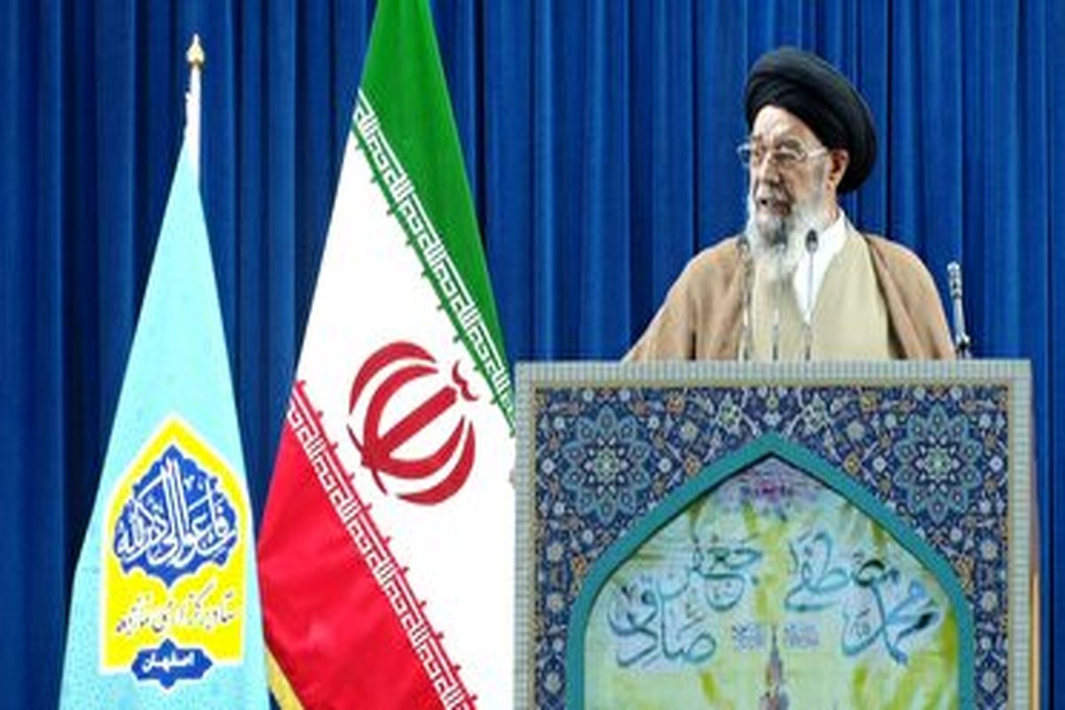 امام جمعه اصفهان