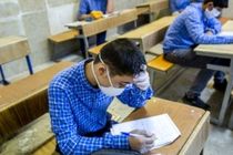 برگزاری امتحانات شبه نهایی دانش آموزان متوسطه استان اصفهان از ۶ تا ۱۳ اردیبهشت
