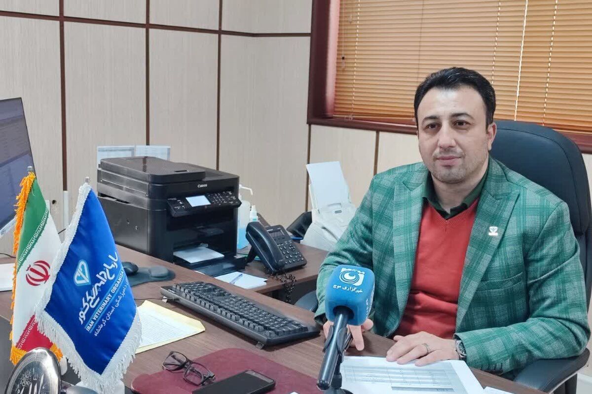 مدیرکل دامپزشکی استان کرمانشاه 