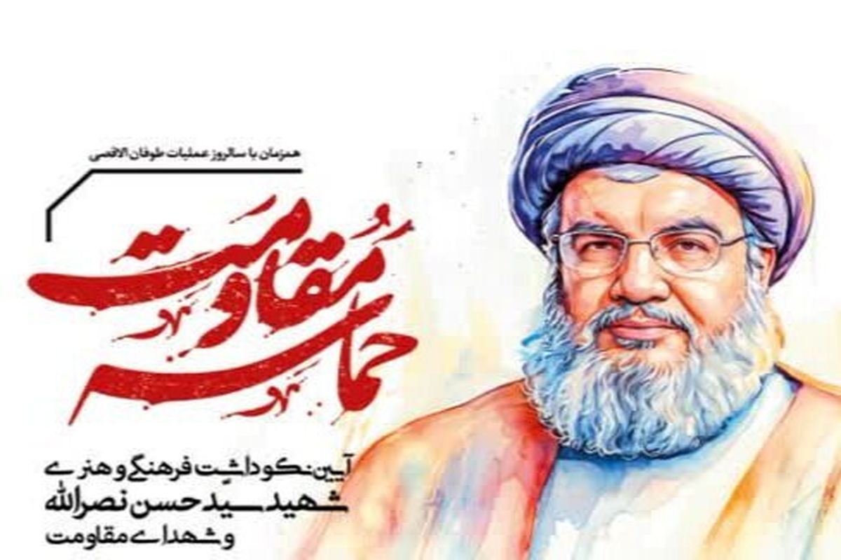 ارشاد آذربایجان شرقی 