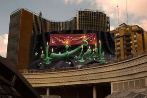 رونمایی دیوارنگاره «مادرم زهرا» در قلب تهران