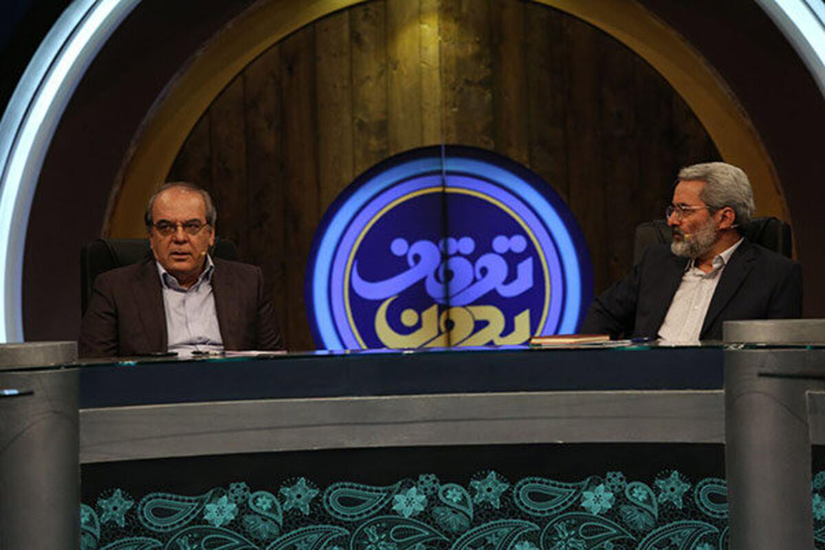 برنامه بدون توقف