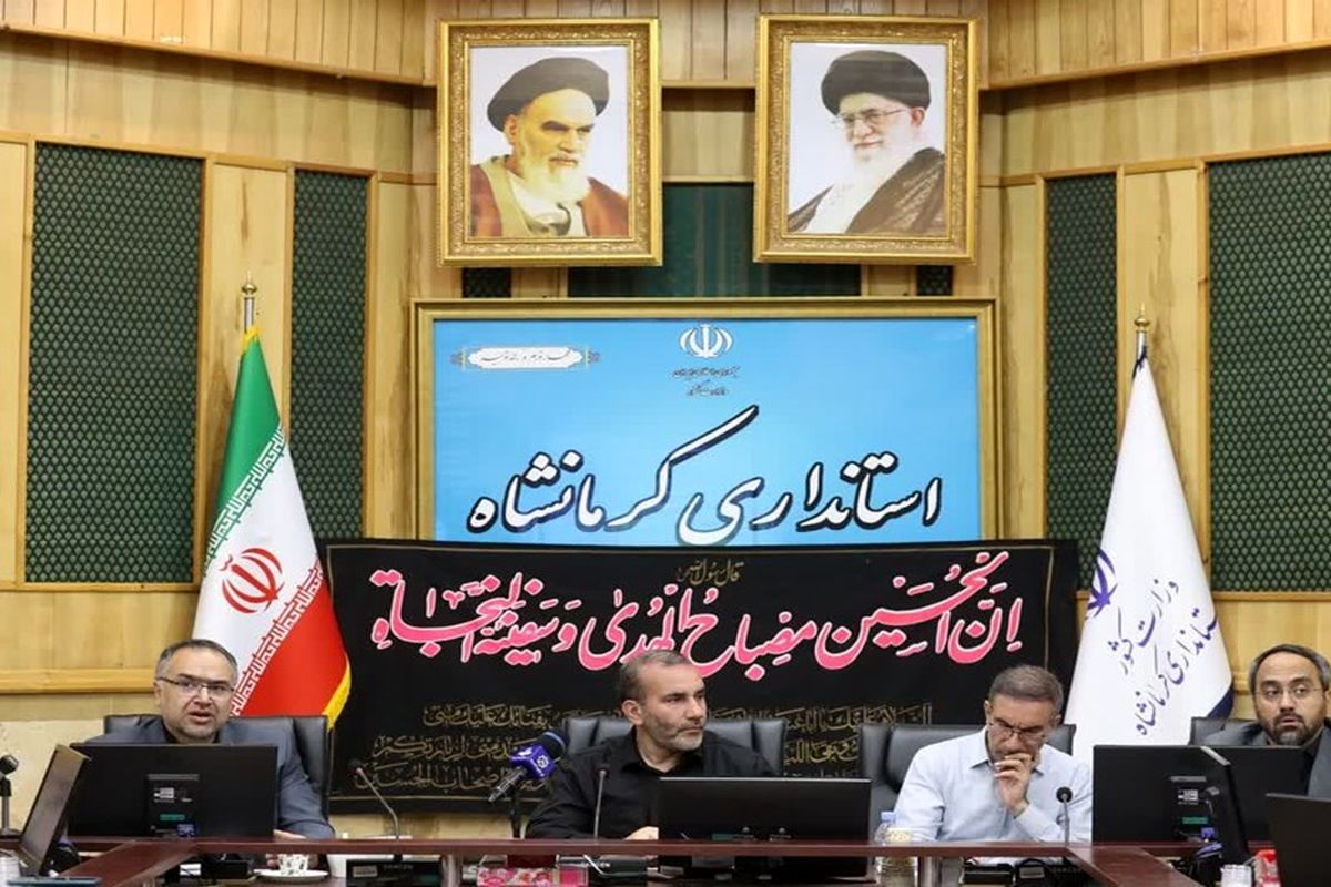 استاندار کرمانشاه