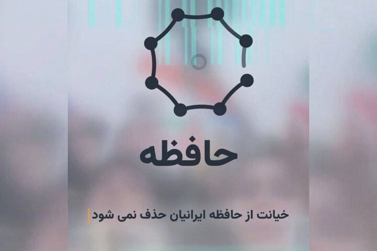 قوه قضاییه