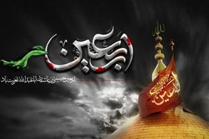 افتتاح تلویزیون اینترنتی اربعین با شعار «الحسین سفینه النجاه»