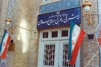 رای دیوان بین المللی دادگستری سند حقانیت ایران و مبین رفتارهای متخلفانه دولت امریکا است
