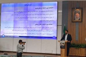  ۹۵ طرح آبرسانی با ۴.۵ هزار میلیارد ریال در حال اجرا است