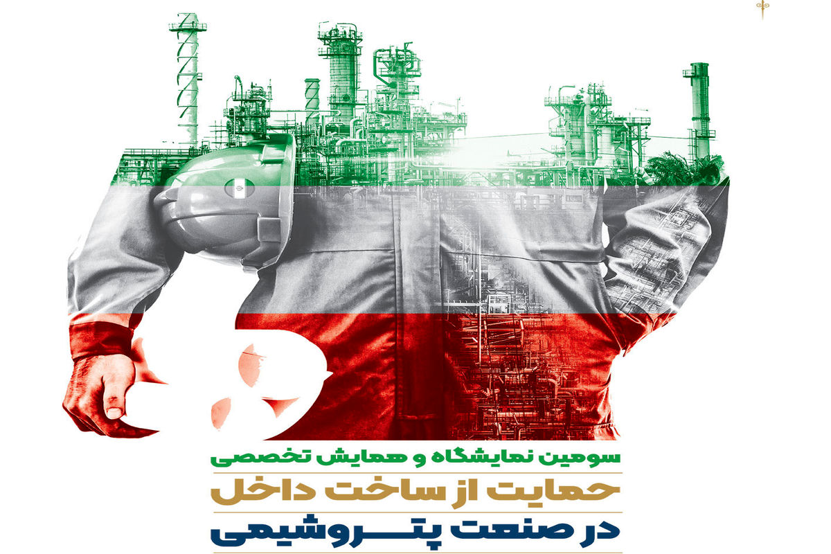 بانک صادرات ایران8