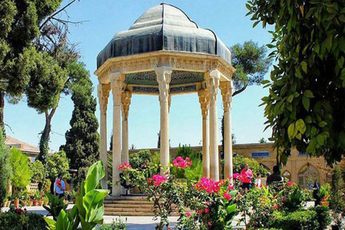 بزرگداشت مقام حافظ