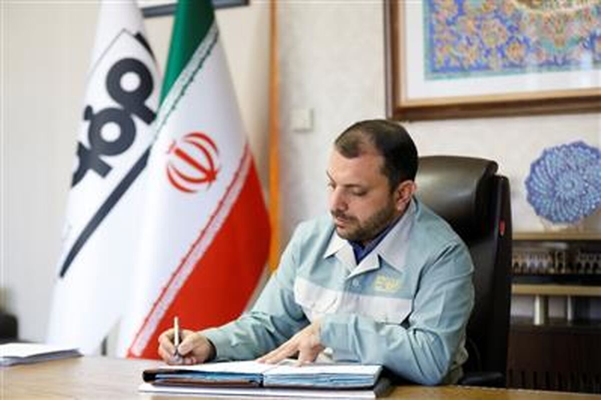 فولاد مبارکه