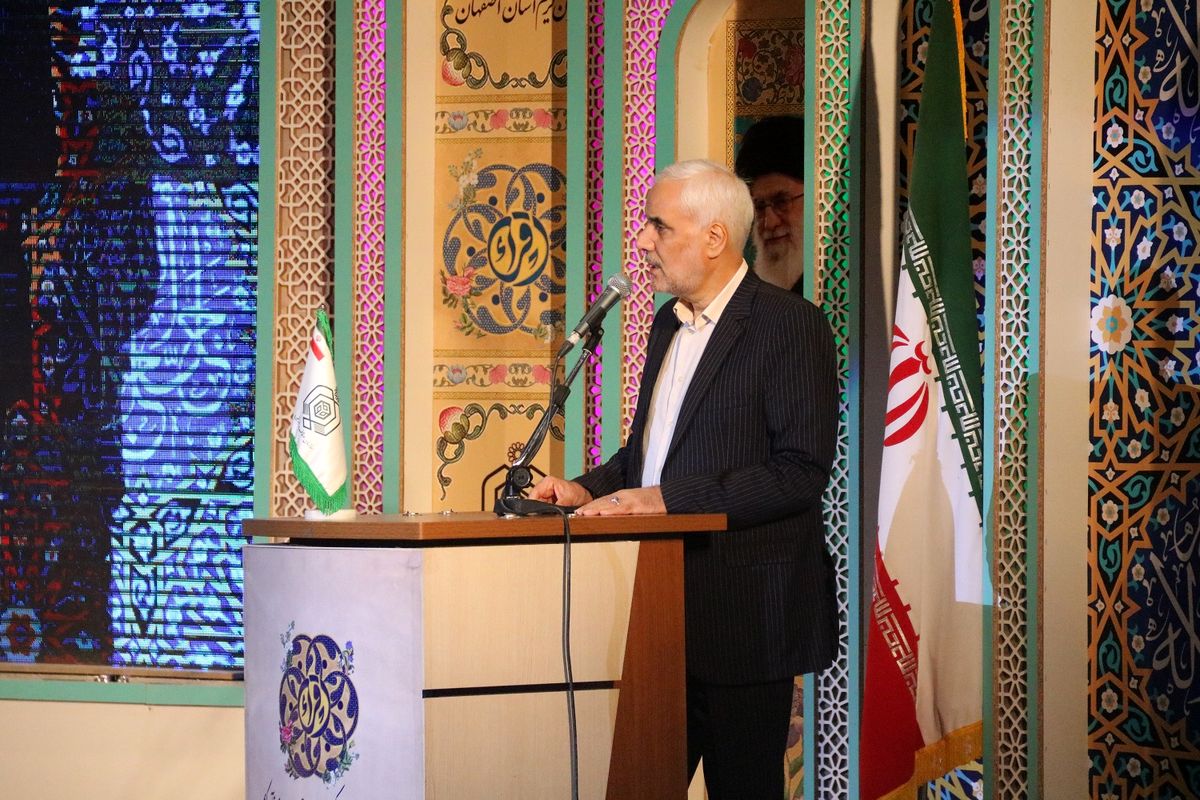 اصفهان- استاندار