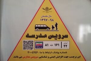 آمادگی داریم در کنار فرمانداری تهران مسائل ترافیکی تهران را مدیریت کنیم