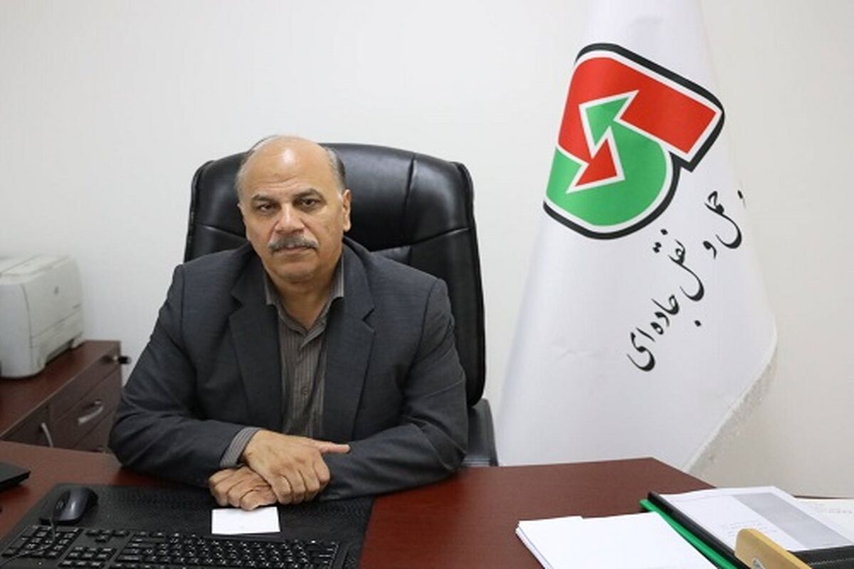 راهداری