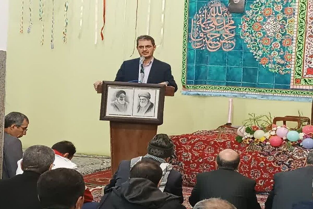 استانداری