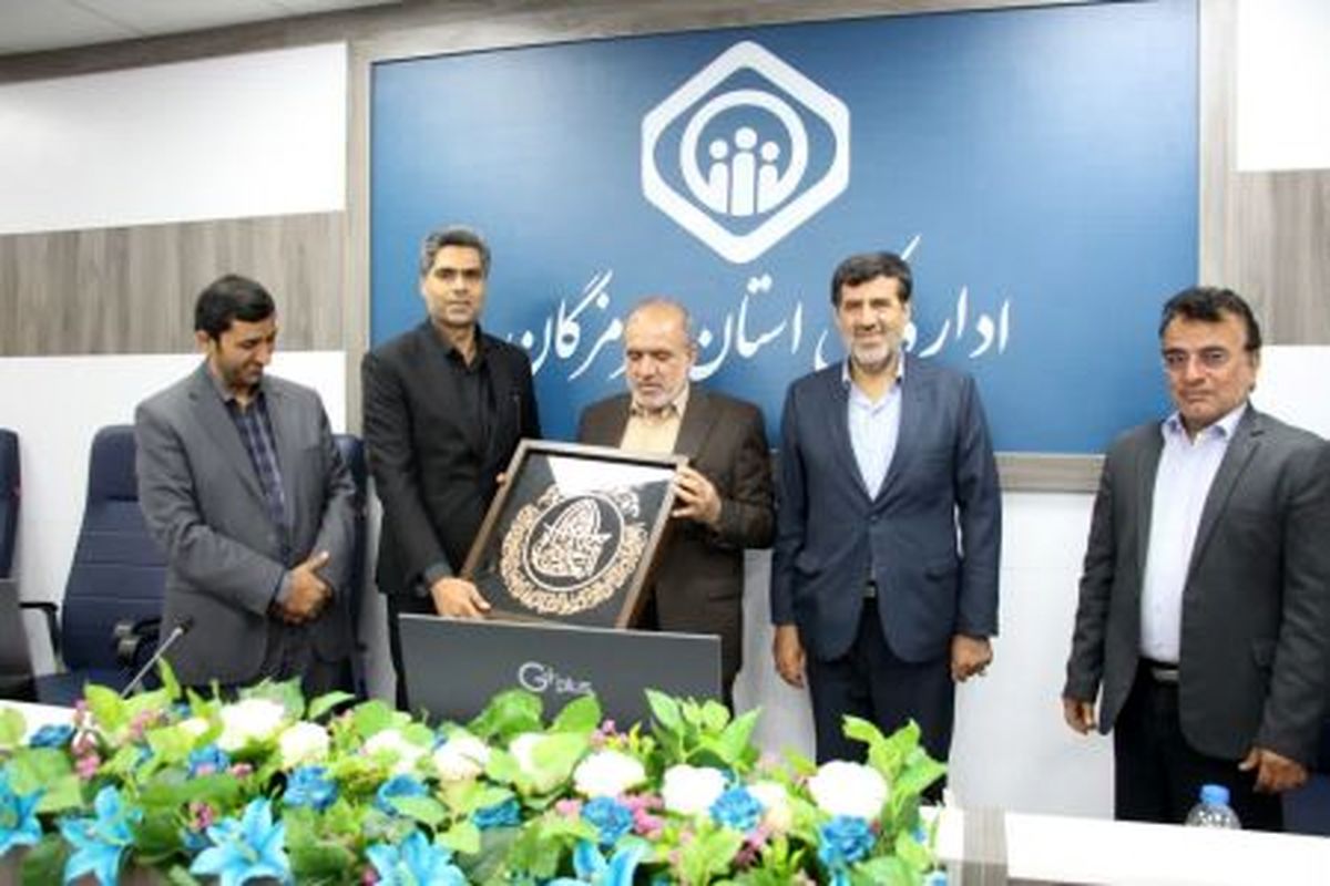 تامین اجتماعی