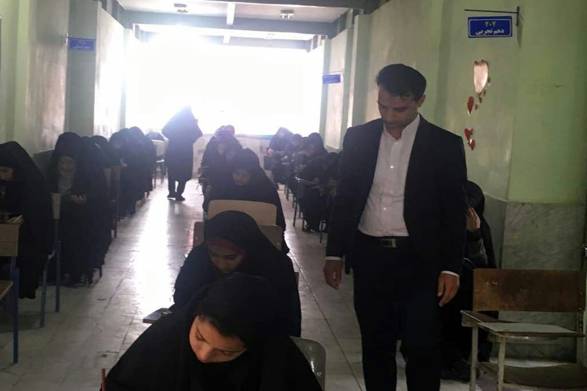 آزمون حفظ و مفاهیم قران 