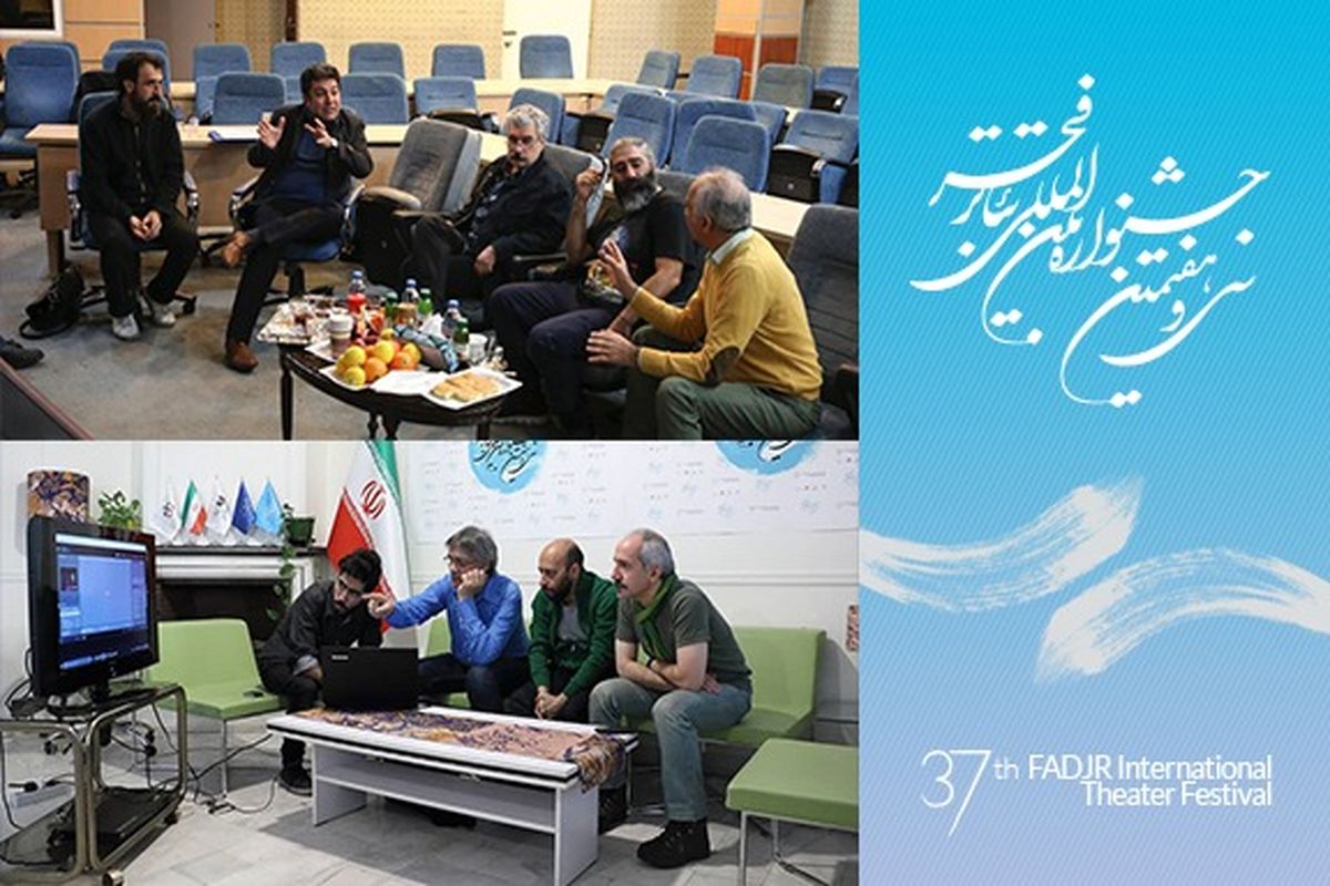 جشنواره بین المللی فجر