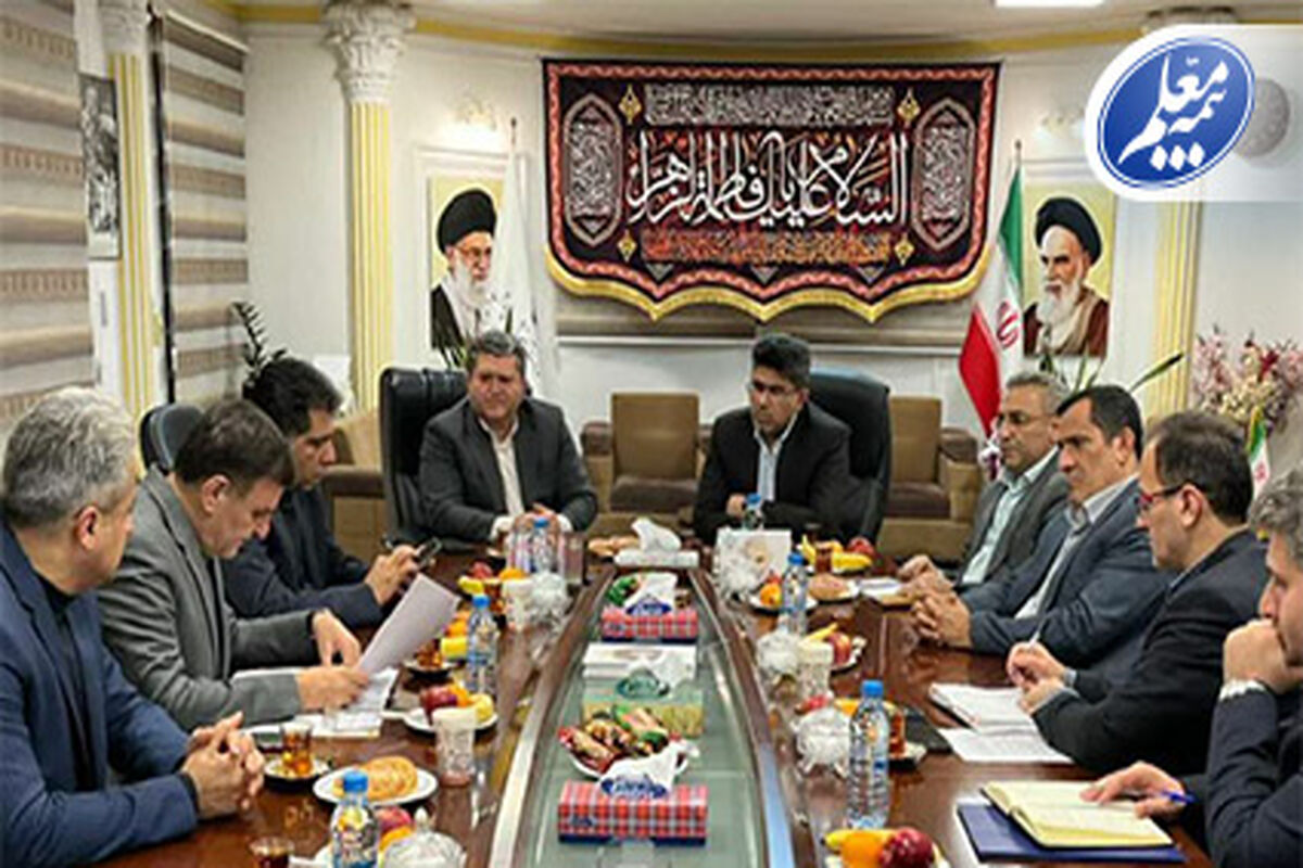 بیمه معلم