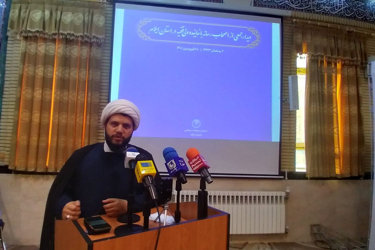 حجت‌الاسلام نجفی