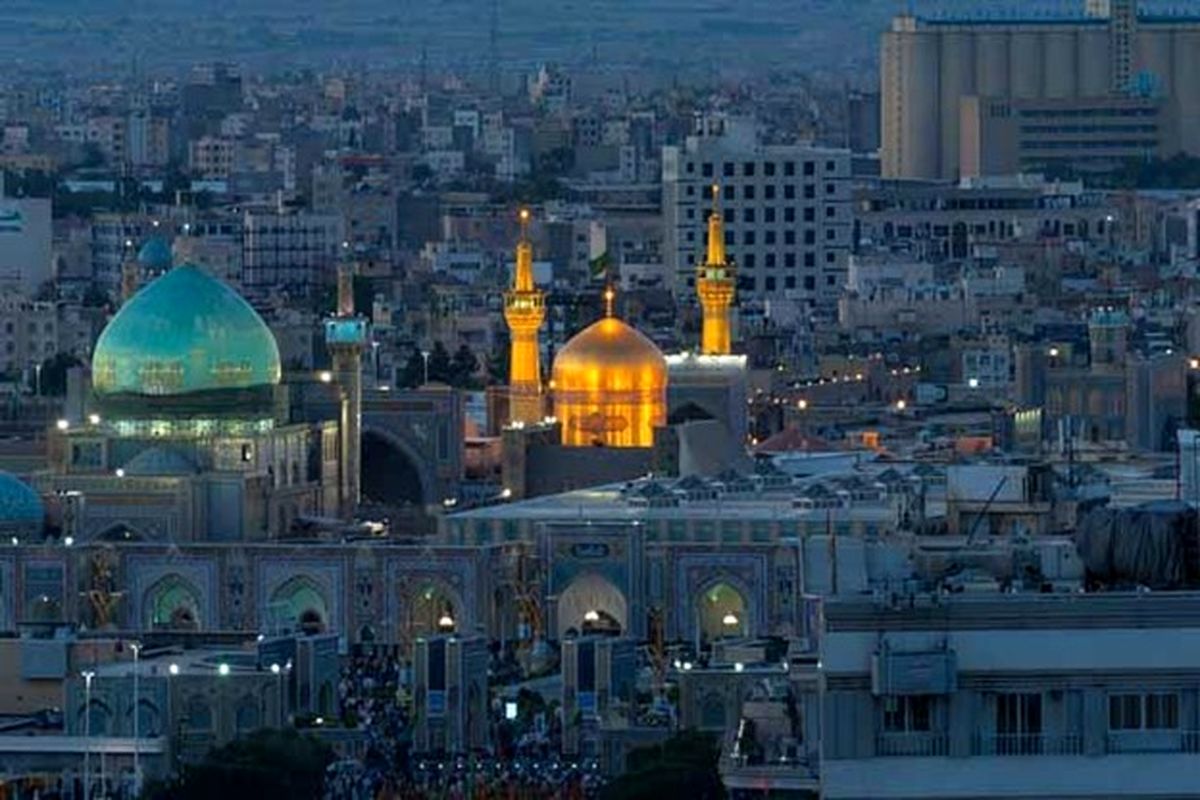 سفر به مشهد