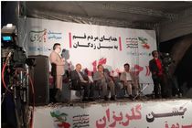 گلریزان کمک به سیل‌زدگان سیستان و بلوچستان در قم