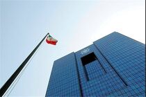 پذیرش ضمانت‌نامه صندوق‌های ضمانت در دستورالعمل تامین مالی بنگاهها