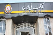 رکوردشکنی بانک ملی در انتقال بیش از 70 هزار تراکنش کارت به کارت موفق